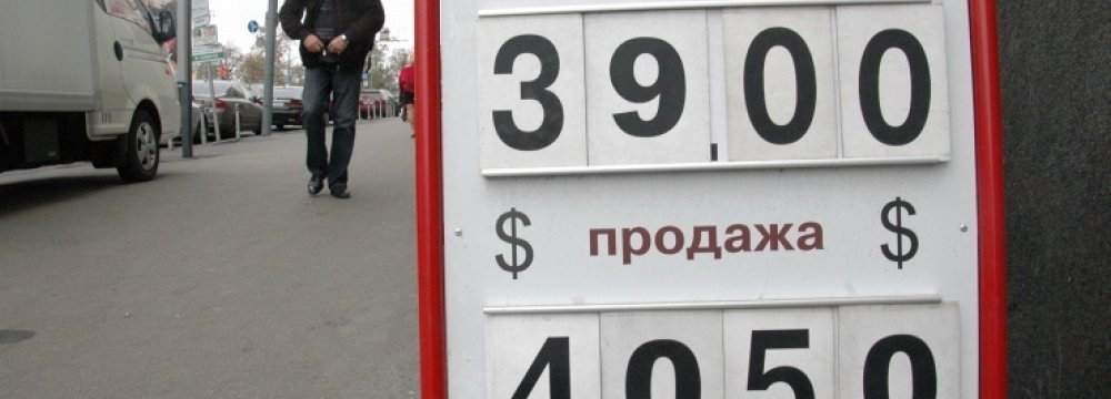 Ruble Falls to New Lows