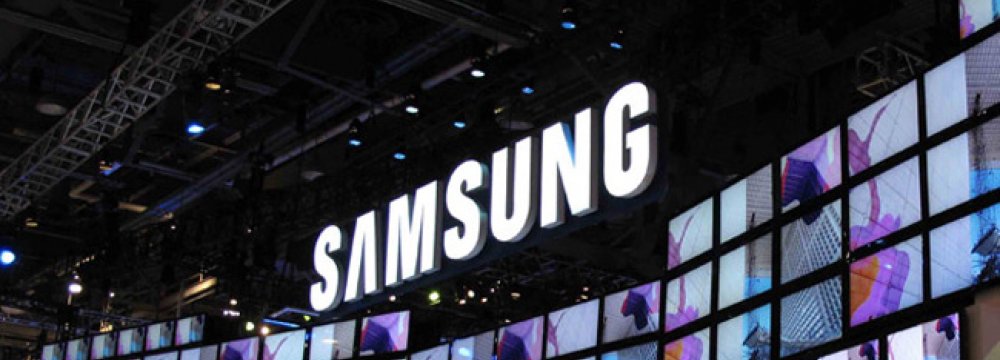 Samsung to Invest $14.7b in New Chip Facility
