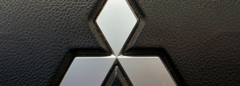 Mitsubishi Closing US Production Unit