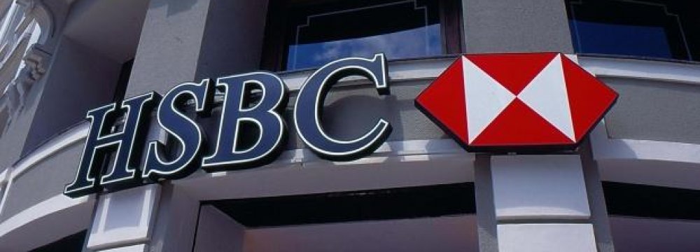 HSBC Investigation