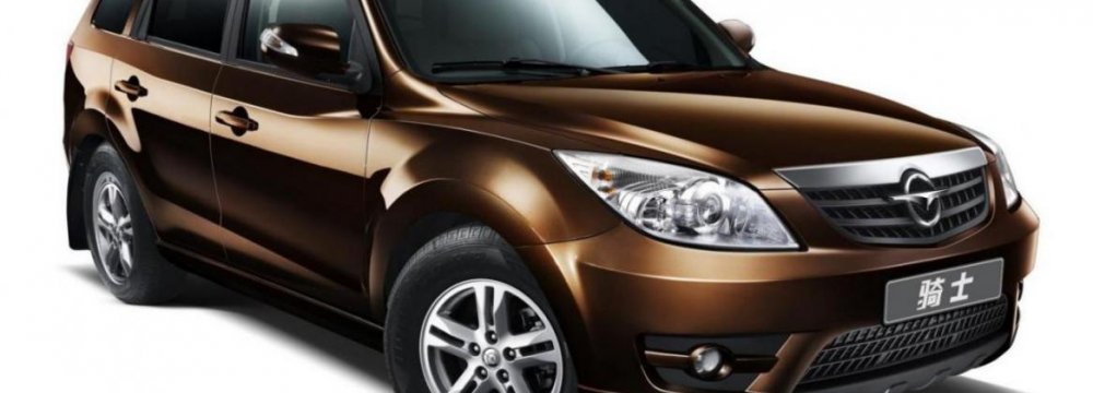 Haima, IKCO Deal Signed