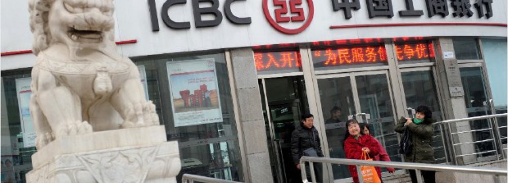 ICBC to Set Up Yuan Center in LA