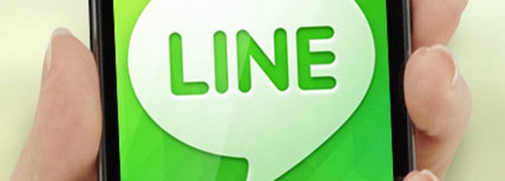 Line Trialing Music App