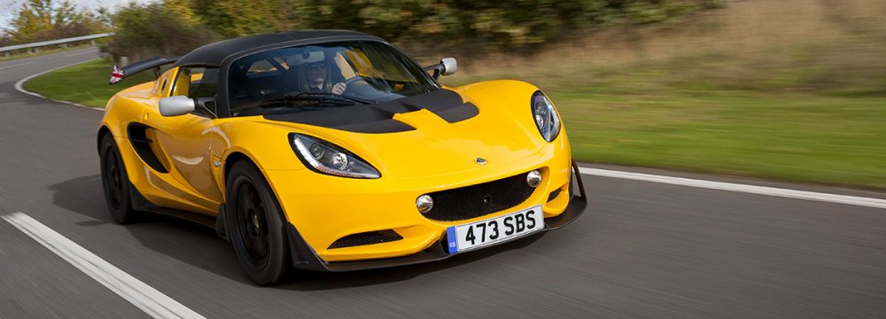 Lotus Opens  Showroom in Tehran