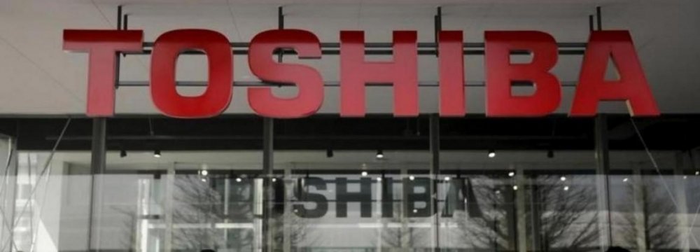 Toshiba to Slash 7,000 Jobs