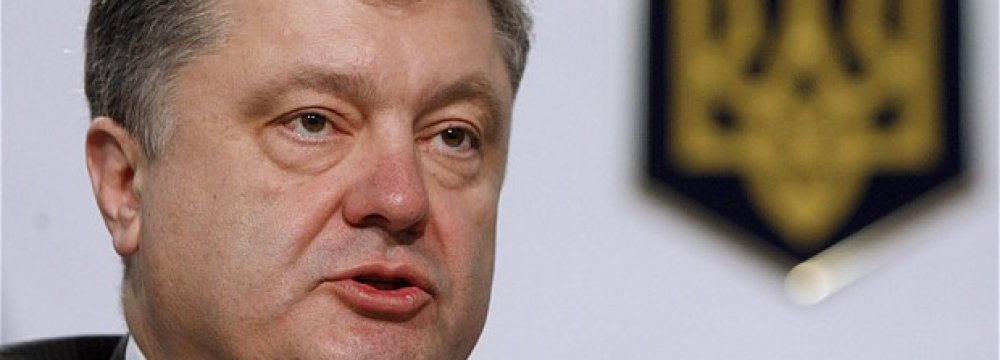 Ukraine Requests  IMF Bailout