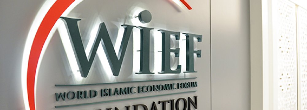 10th WIE Forum