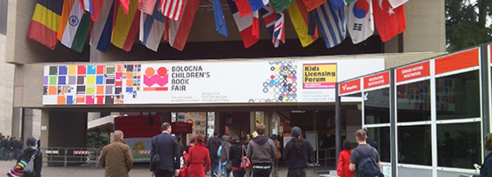 Contest for Bologna Book Fair