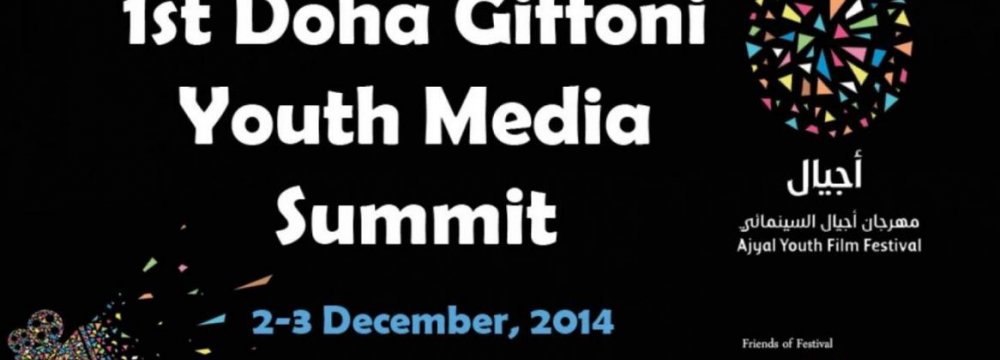 Iran in Doha Giffoni Youth Media Summit