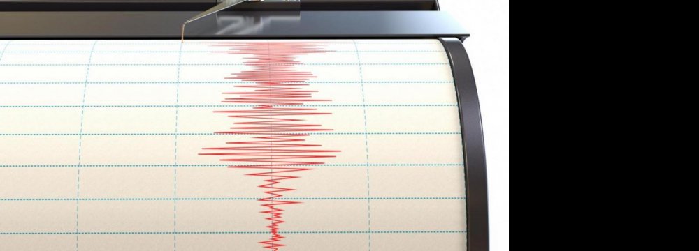 Earthquake Early Warning System Launched