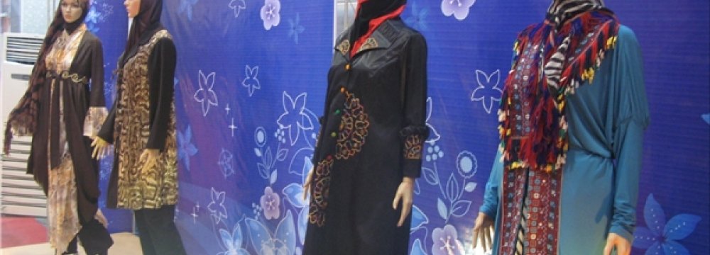 4th Fajr Fashion, Clothing Display