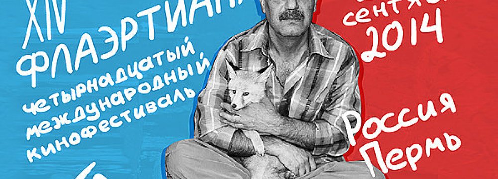 ‘Trucker and the Fox’ Pic in Russian Festival Poster