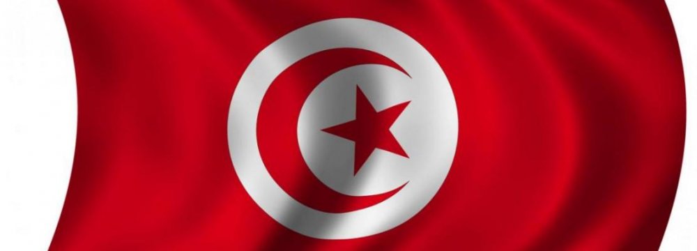 Scholarship for Tunisian Students