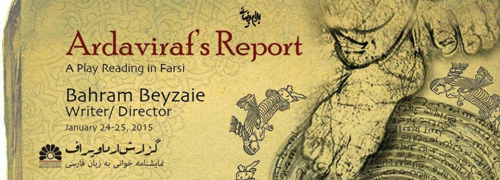 Beyzaie to Stage ‘Ardaviraf’s Report’ at Stanford