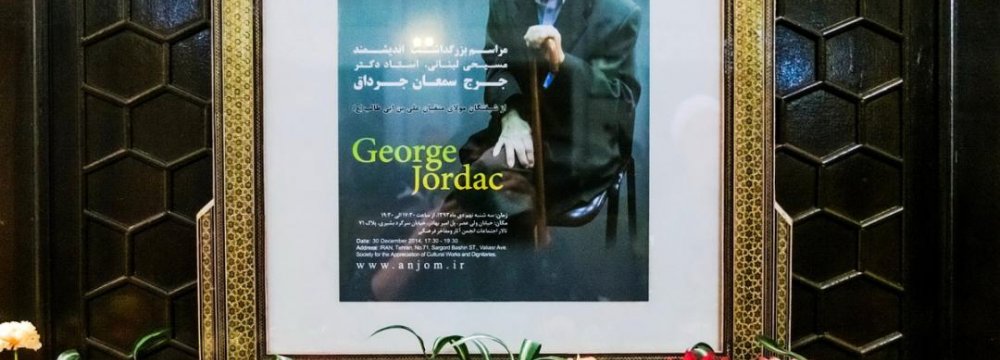 Jordac Commemorated