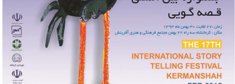 Int’l Storytelling Festival in Kermanshah