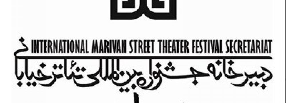 8 Foreign Theater Groups for Marivan Festival