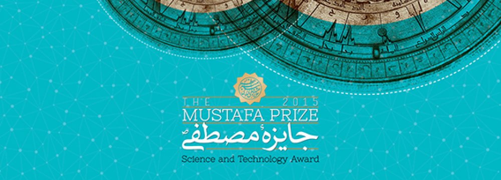 Mustafa Prize Ceremony Dec. 24-29