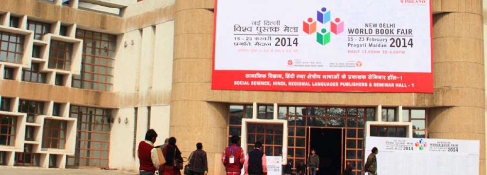 ‘The Water Urn’ at  Delhi World Book Fair