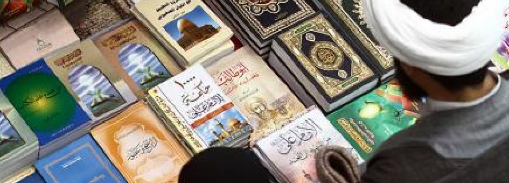 46,000 Religious Books to Be Showcased in Qom