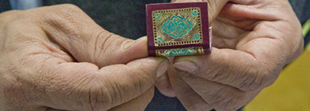 World’s Smallest Qur’an Donated to Astan Quds Razavi