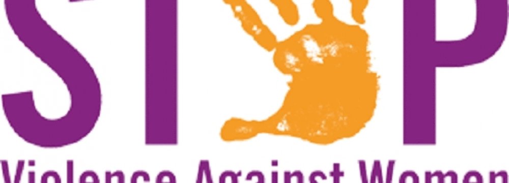 Campaign to End Violence Against Women