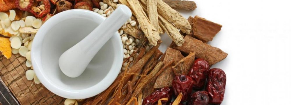 Traditional Medicine on WHO Website