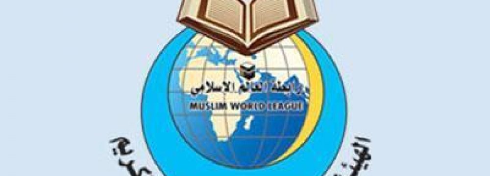 8th Qur’anic Elite Int’l Award to Be Held in Ramadan
