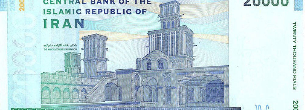 Banknote Reflects Dedication to National Treasures