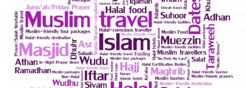 Halal Travel Glossary Launched