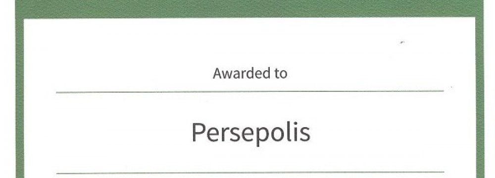 Persepolis, Travelers’ Choice 2014 Winner
