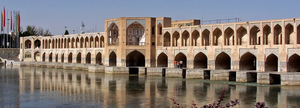 Tourism Expo in Isfahan