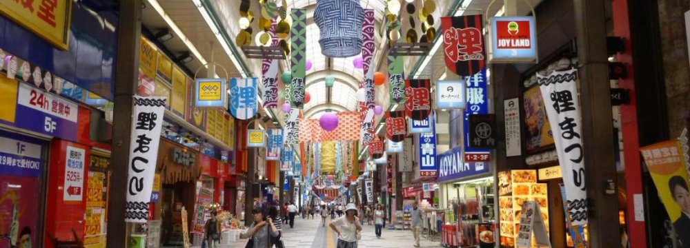 Japan Inc Sounds Alarm On Consumer Spending
