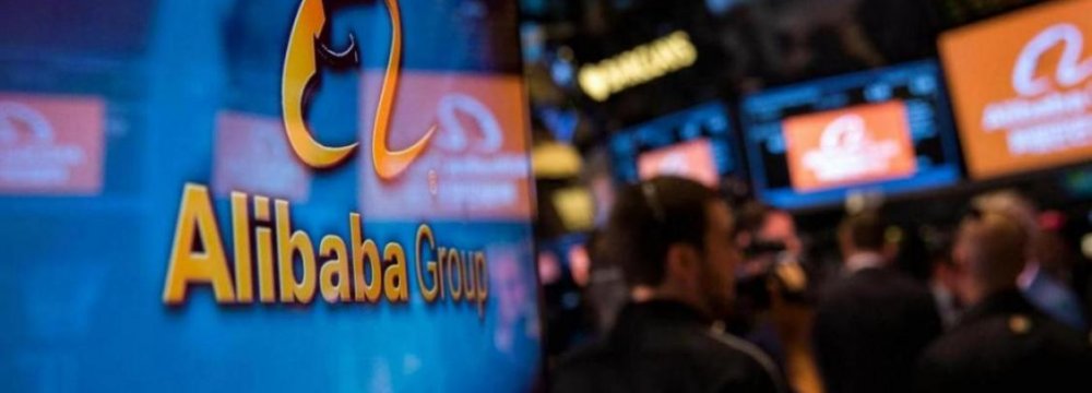 Alibaba Warned