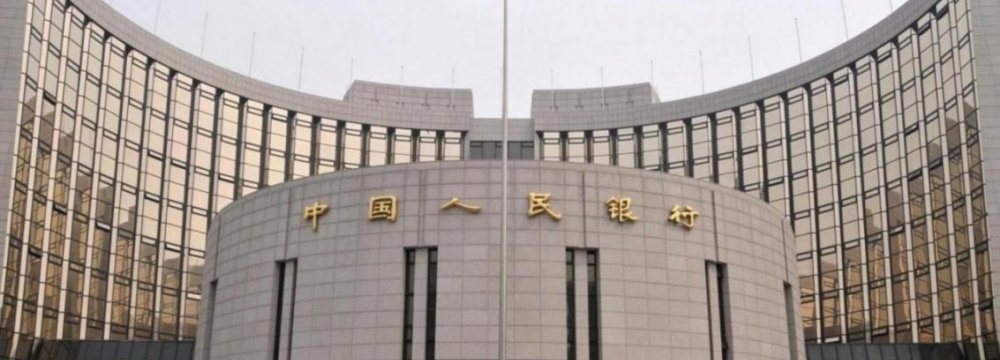 China Wants Yuan to Be Taken Seriously