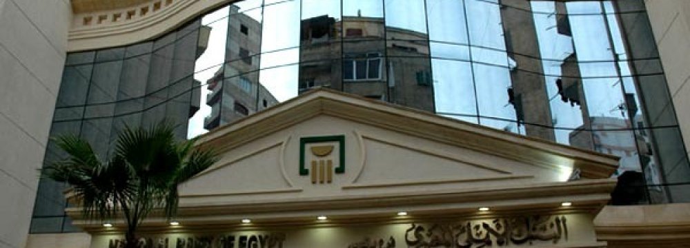 Egypt Credit Rating Lowered