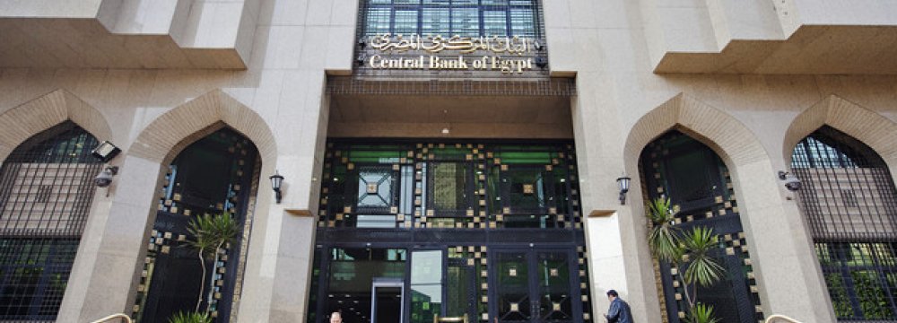 Egypt Injects $14b Into Banks
