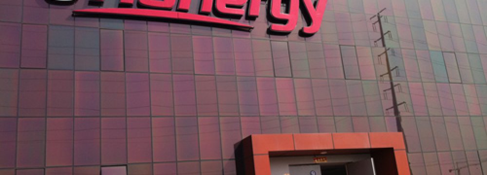 Hanergy Trading Shares Suspended in HK