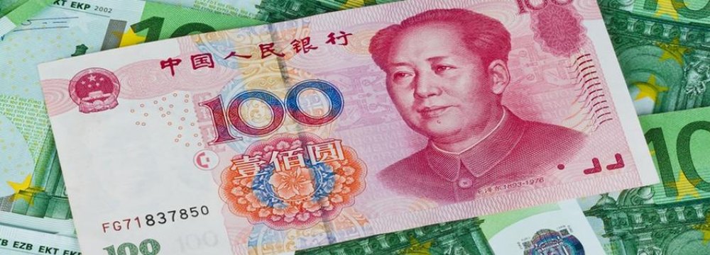 IMF Hesitant to Add Yuan to Reserve Currency Basket