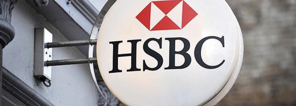 HSBC Sets Aside $12b for SMEs