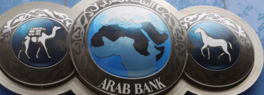 Arab Bank Settles US Terror Lawsuit