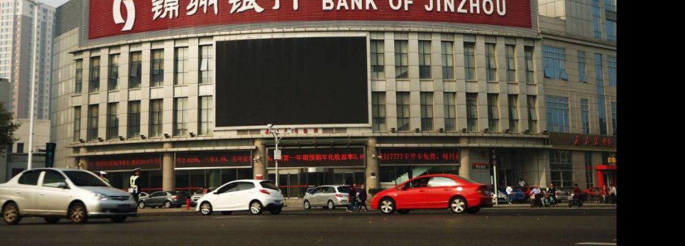 China Shadow Loans  Raise New Concerns