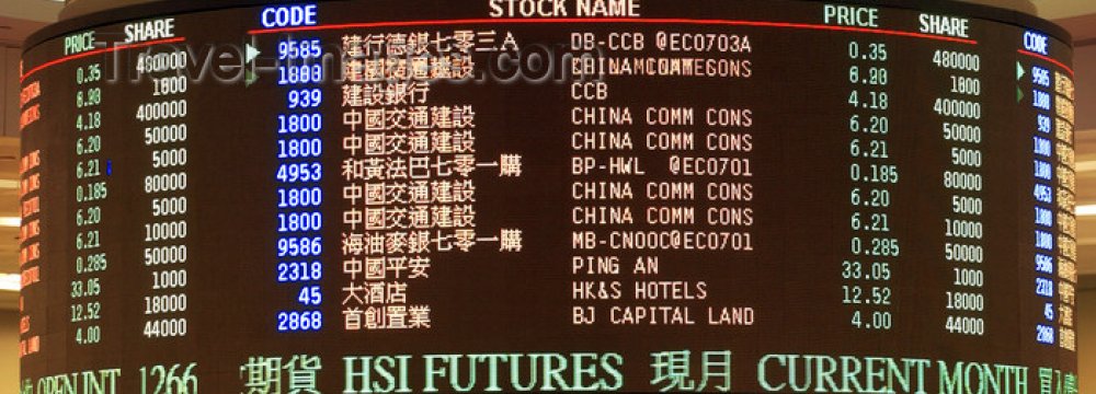 HK Stocks End Higher