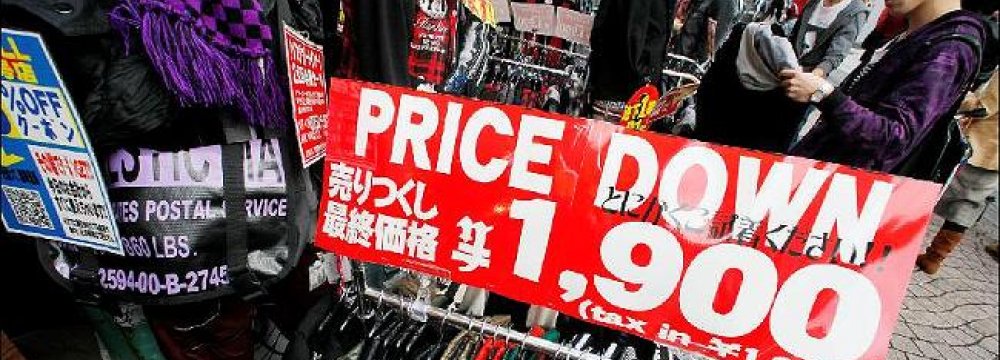 Japan Inflation Edges Up