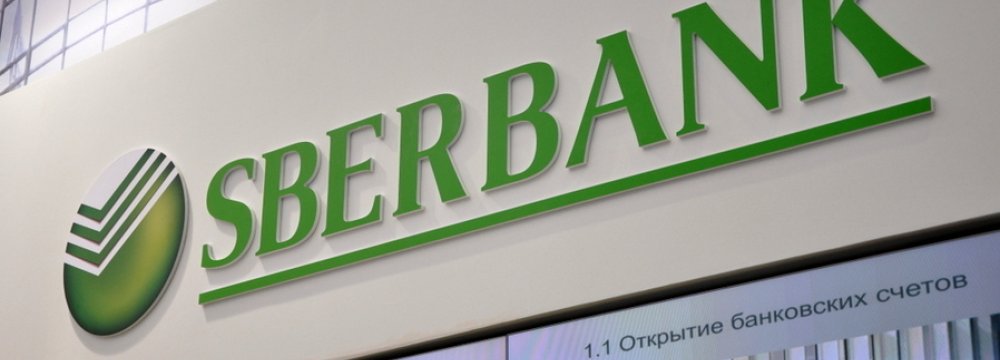 Sberbank May Be Privatized