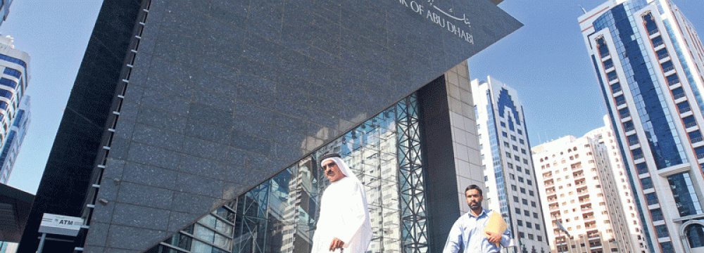 UAE Banking Sector Reports Strong Growth
