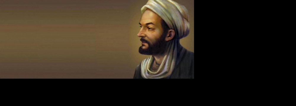 Persian Version of Avicenna’s Music Book to Be Unveiled