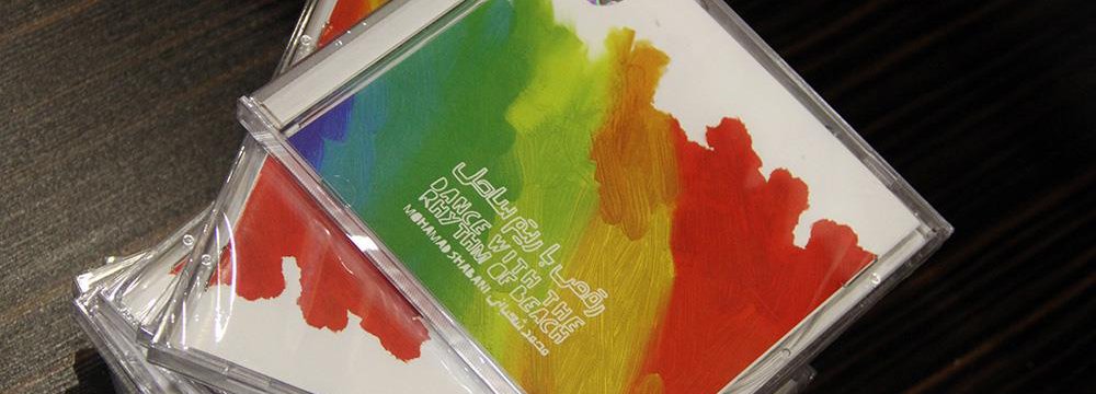 Shabani’s Instrumental Album Unveiled