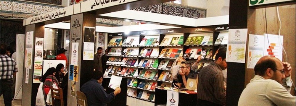 Fars Book Fair Underway