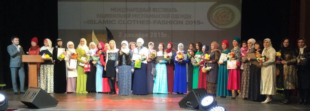 Iran in Spotlight at  Kazan Clothing Festival